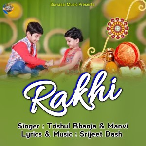 Listen to Rakhi song with lyrics from Trishul Bhanja