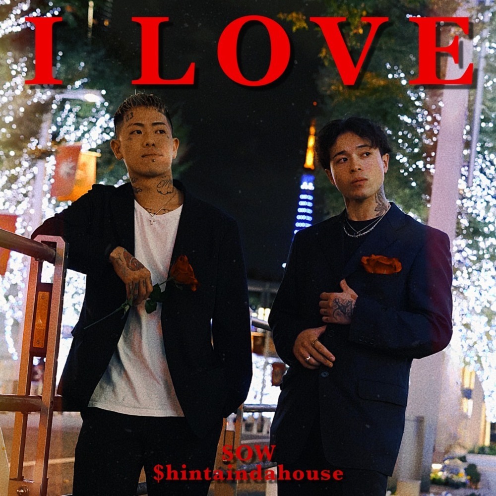 Xmas with U (Remix)