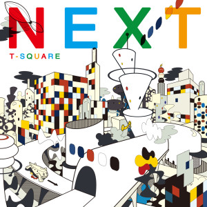 ดาวน์โหลดและฟังเพลง Next พร้อมเนื้อเพลงจาก T-Square