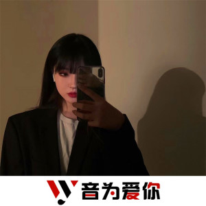 乌合的专辑丑人多作怪