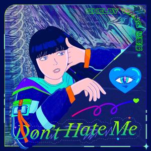 收聽王曉敏的Don't Hate Me歌詞歌曲