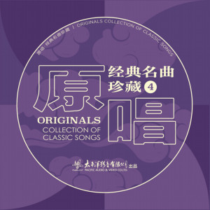 收听王洁实的校园的早晨歌词歌曲