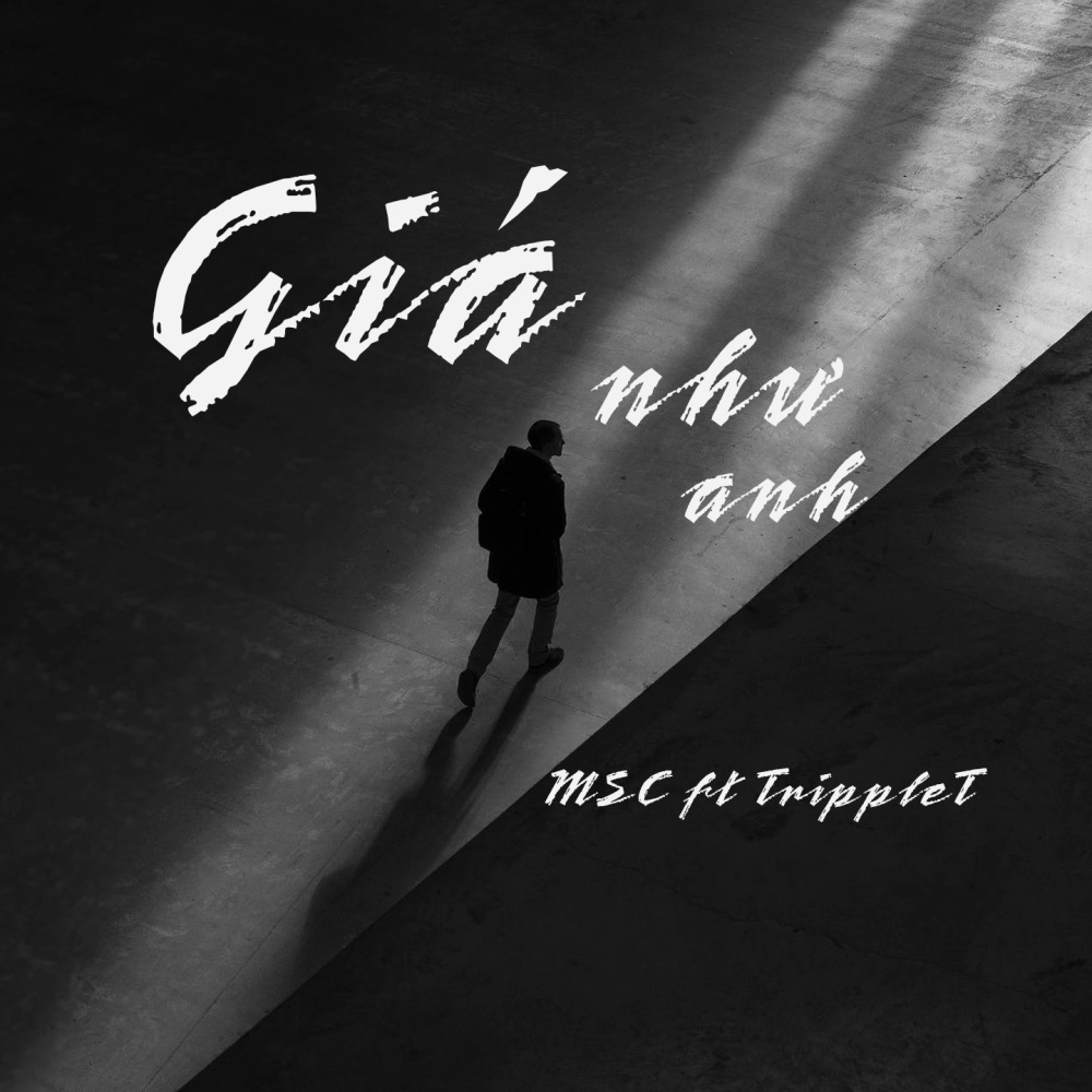 Giá Như Anh (Instrumental)