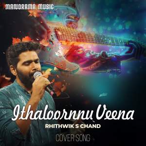 Mohan Sithara的專輯Ithaloornnu Veena