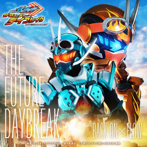 BACK-ON的專輯THE FUTURE DAYBREAK (映畫 『仮面ライダーガッチャード ザ・フューチャー・デイブレイク』主題歌)