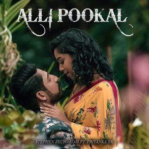 收听Stephen Zechariah的Alli Pookal (From Naam Series)歌词歌曲