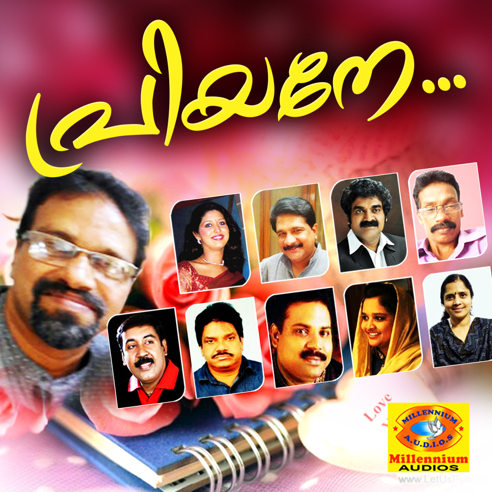 Priyane