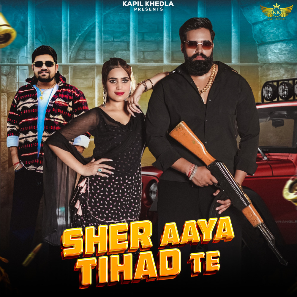 Sher Aaya Tihad Te