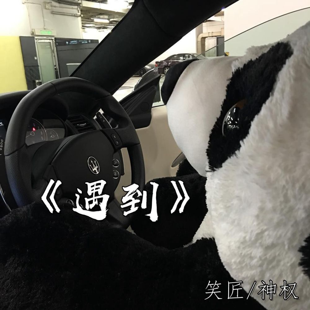 Bugatti Riding (Remix)