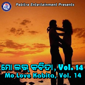 Album Mo Love Kabita, Vol. 14 from Pabitra Kumar Nayak