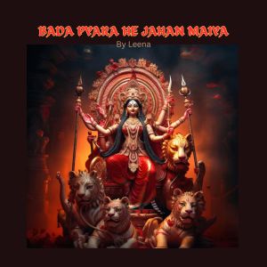 Album BADA PYARA HE JAHAN MAIYA from 