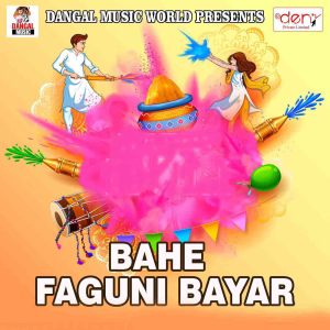 Listen to Tawa Par Garai Taar Ke Ja song with lyrics from Ramesh Rangila