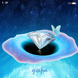 ดาวน์โหลดและฟังเพลง Дыра (Explicit) พร้อมเนื้อเพลงจาก Омил