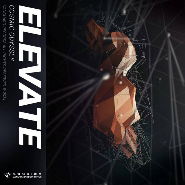 DJ-ElEVATE