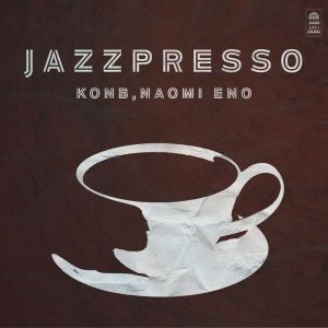 收聽konb的Jazzpresso歌詞歌曲
