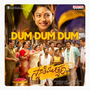 收聽Mahathi Swara Sagar的Dum Dum Dum (From "Swathimuthyam")歌詞歌曲