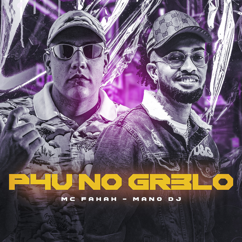 P4U no Gr3Lo (Explicit)