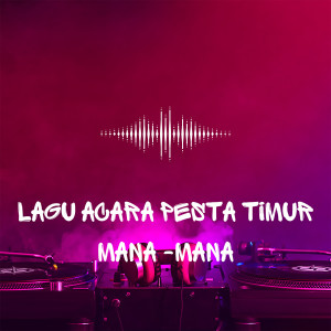 收听BAYYFLO RIUNG的LAGU ACARA PESTA TIMUR MANA MANA歌词歌曲