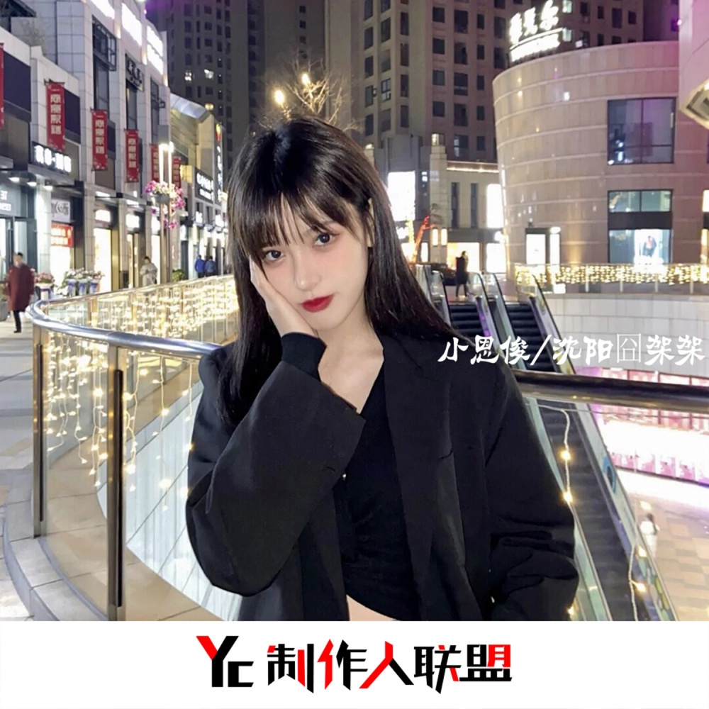 斯卡拉热播曲儿 (DJ版)