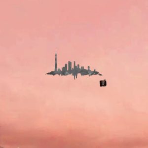 收听栗稚子的想你的时候全世界都倾倒过一遍歌词歌曲