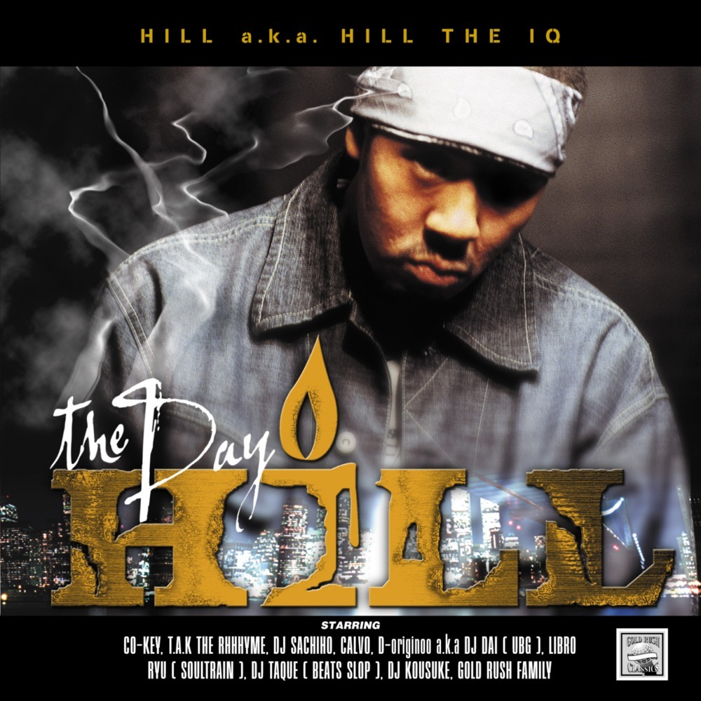 NO PAIN NO GAIN (feat. CO-KEY)