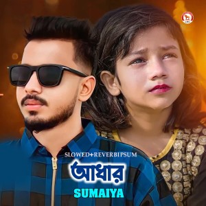 Listen to Adhar (Slowed+Reverbipsum) song with lyrics from Sumaiya