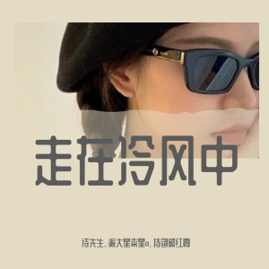 收听诗先生的怎么说我不爱你（DJ咚鼓版）歌词歌曲
