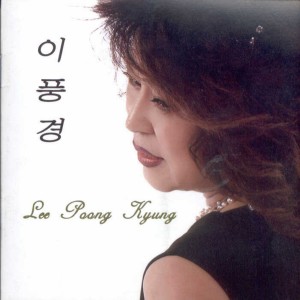 ดาวน์โหลดและฟังเพลง 애별 พร้อมเนื้อเพลงจาก 이풍경