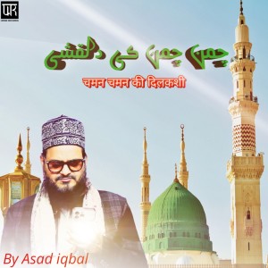 Listen to Nabi Nabi Chaman chaman ki Dilkashi song with lyrics from Asad Iqbal