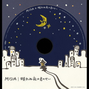 ดาวน์โหลดและฟังเพลง Nemurenuyoru ha Kimi no sei  (Instrumental Version) (Instrumental) พร้อมเนื้อเพลงจาก MISIA