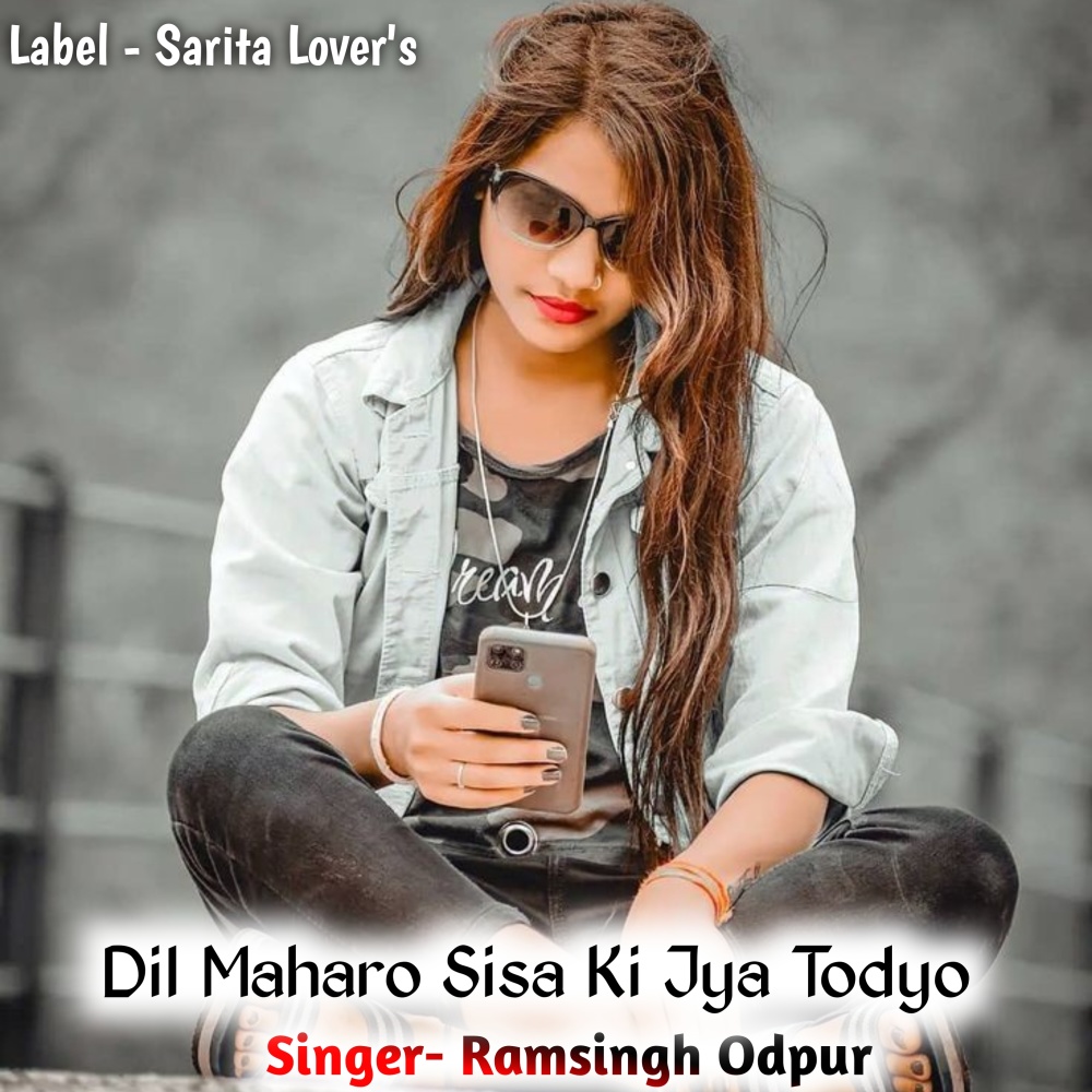 Dil Maharo Sisa Ki Jya Todyo