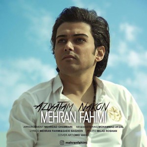 Listen to Azyatam Nakon song with lyrics from Mehran Fahimi