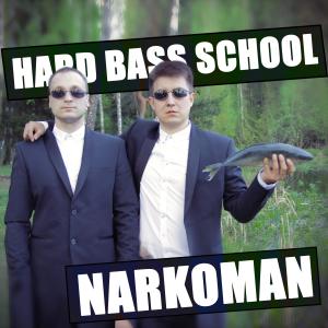 Hard Bass School的專輯Narkoman