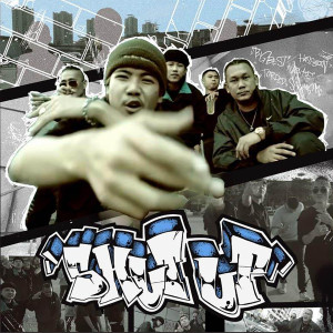 Dengarkan lagu Shut Up (Explicit) nyanyian BIGBEST dengan lirik