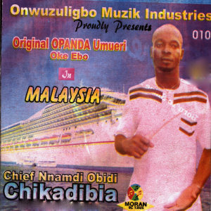 ดาวน์โหลดและฟังเพลง Oyi Beer Parlour พร้อมเนื้อเพลงจาก Chief Nnamdi Obidi Chikadibia