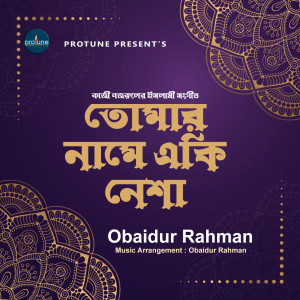 Listen to Tomar Name Eki Nesa song with lyrics from Obaidur Rahman