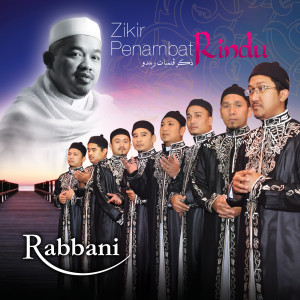Album Zikir Penambat Rindu from Rabbani