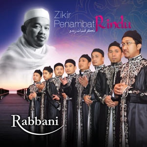 Listen to Meminta Ke Syurga, Melindungi Dari Neraka song with lyrics from Rabbani