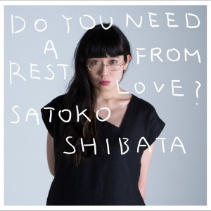 ดาวน์โหลดและฟังเพลง Yubeshi Senpai พร้อมเนื้อเพลงจาก Satoko Shibata