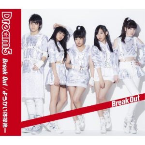 อัลบัม Break Out / 妖怪體操第一 ศิลปิน Dream5