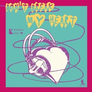 Listen to Don't Break My Heart song with lyrics from 苏俏慧