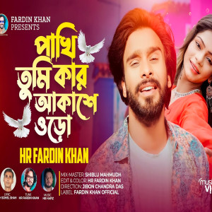 Listen to Pakhi Tumi kar akasher uro song with lyrics from HR Fardin Khan