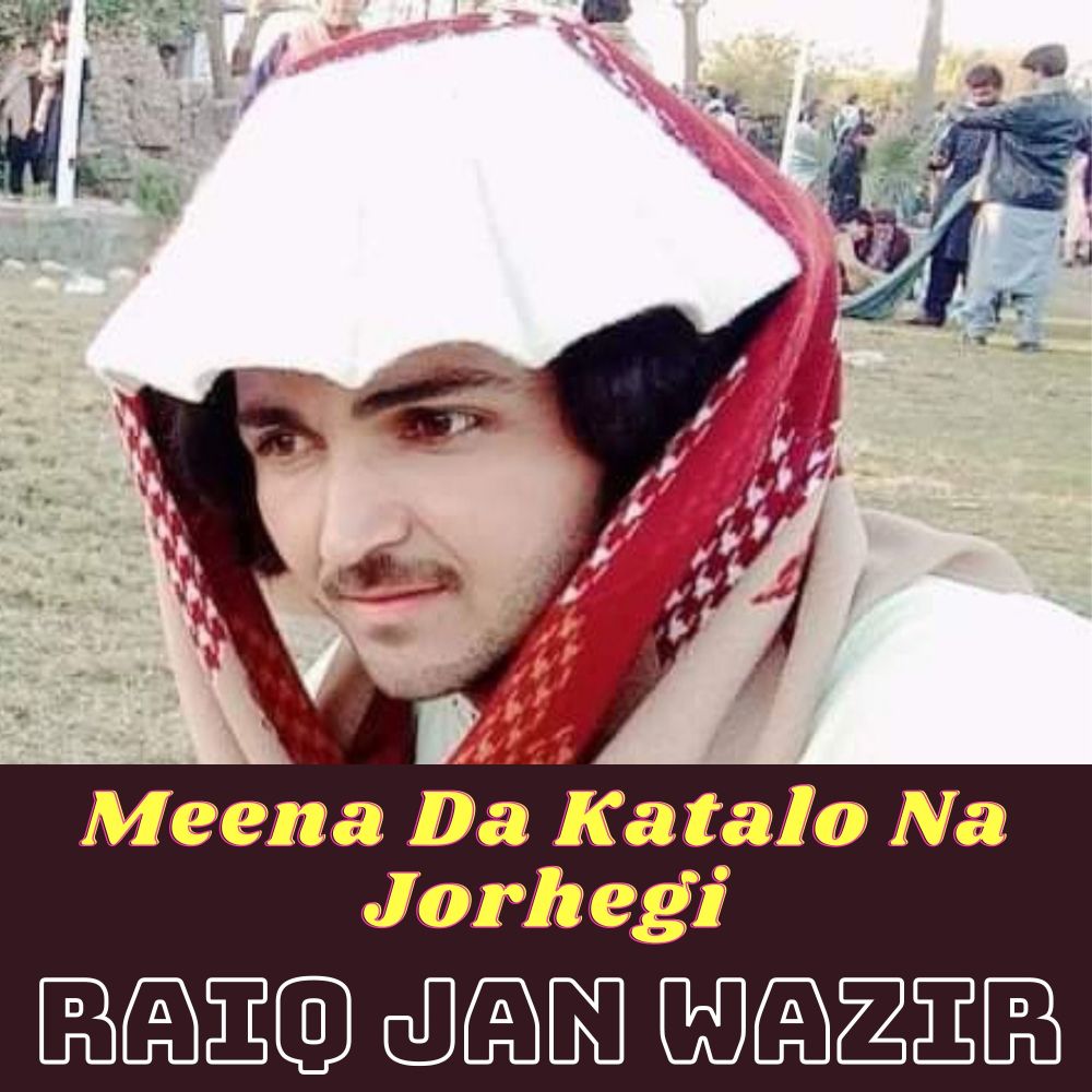 Meena Da Katalo Na Jorhegi