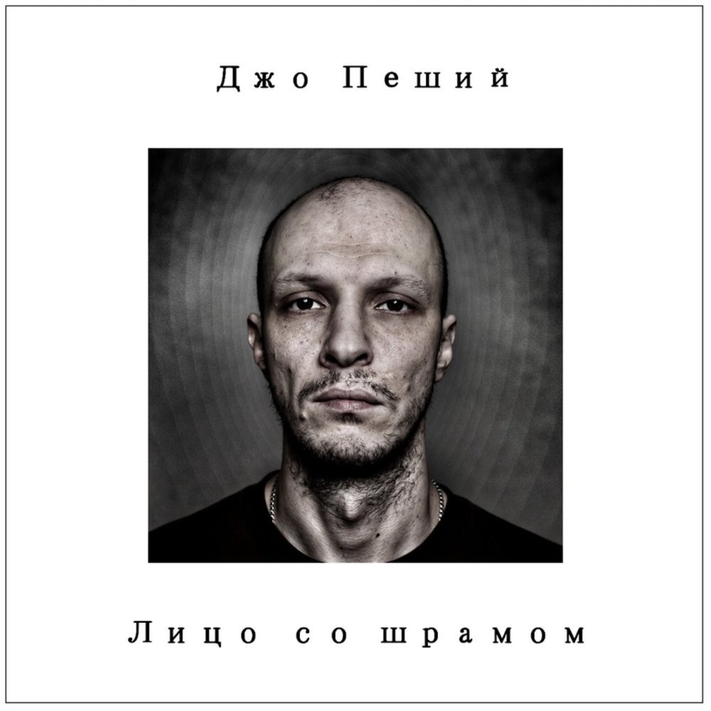 Дома