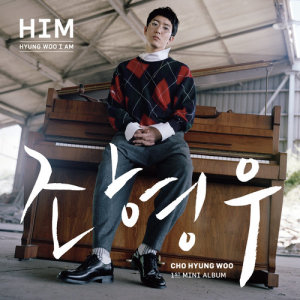 Listen to Heaven song with lyrics from 赵型宇
