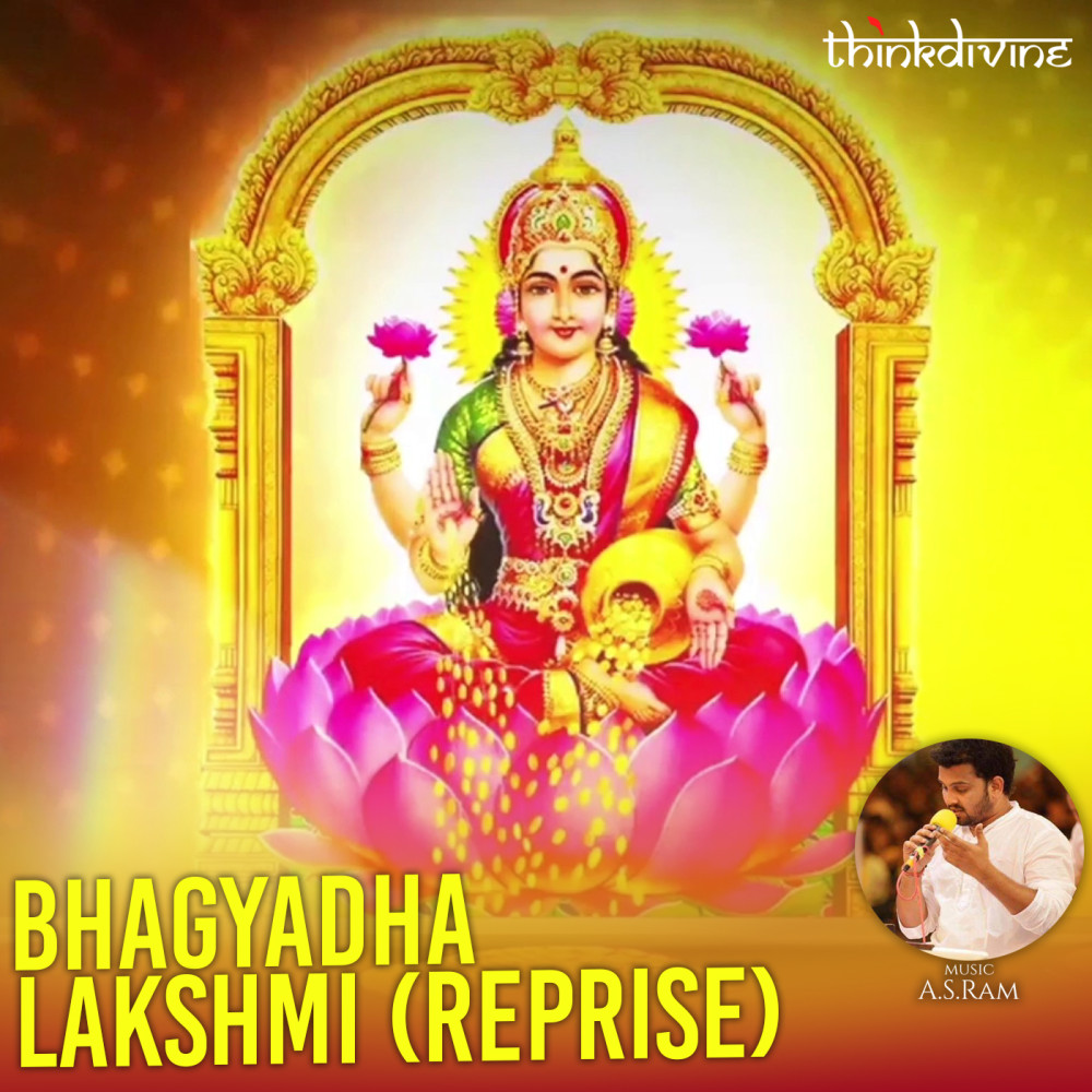 Bhagyadha Lakshmi (Reprise Version)