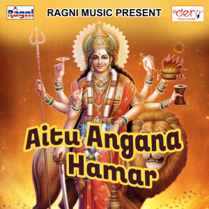 收听Himanshu Babua的Thawe Ke Mela Saiya Hamaro Ke Ghumadi歌词歌曲
