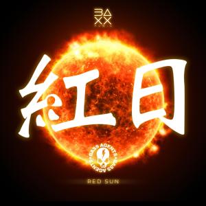 Listen to Red Sun 紅日 (Explicit) song with lyrics from Bass Agents