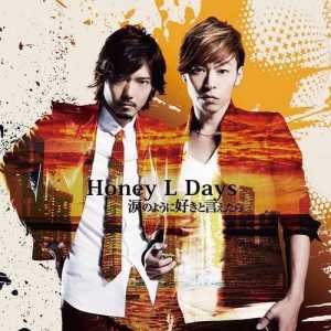 ดาวน์โหลดและฟังเพลง 未練～miren～ พร้อมเนื้อเพลงจาก Honey L Days