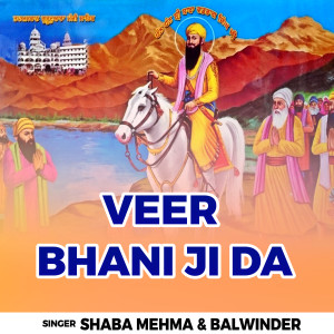 Listen to Veer Bhani Ji Da song with lyrics from Shaba Mehma